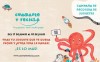 'Comparte y Recicla' da una segunda vida a más de 35.000 juguetes para niños y niñas en riesgo de exclusión